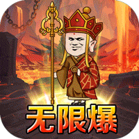 血饮天下（买断版）