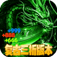 自由之光(铭文神技三职业)