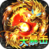 王者战神(吞噬沉默爆爆爆)