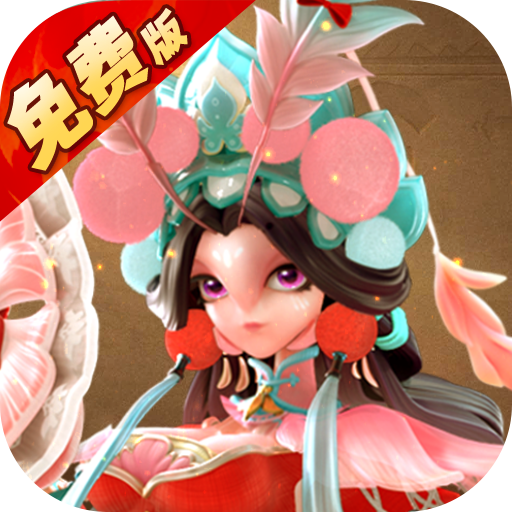 蚁族崛起（1W免费版）