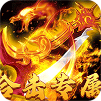 大战国_合击专属激情